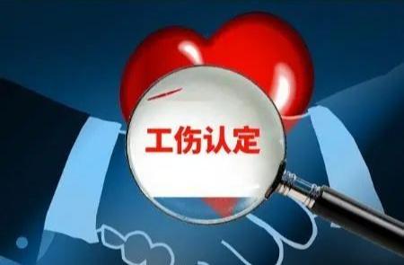 劳动者工伤待遇未解决劳动关系是否存续 劳动者工伤待遇未解决劳动关系会不会存续