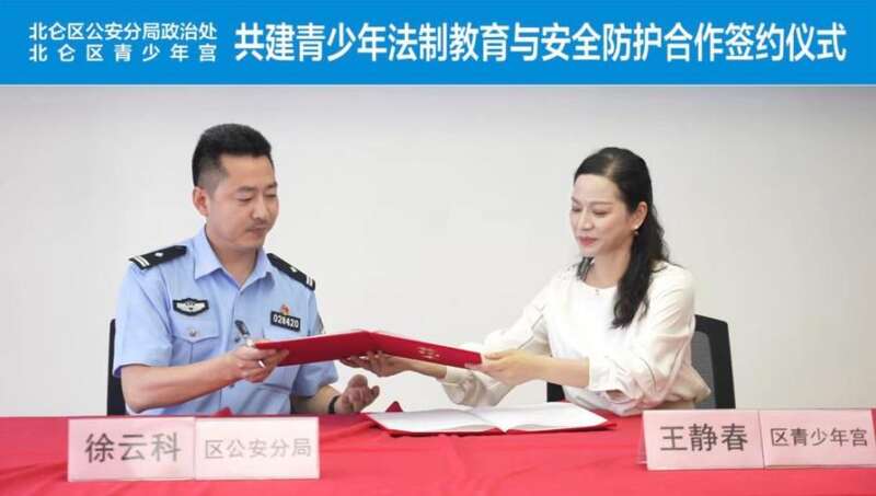 宁星空体育官网波北仑：多部门共建青少年校外教育生态系统(图1)