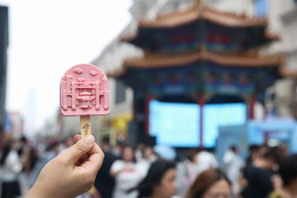 中街冰点鸟巢雪糕图片