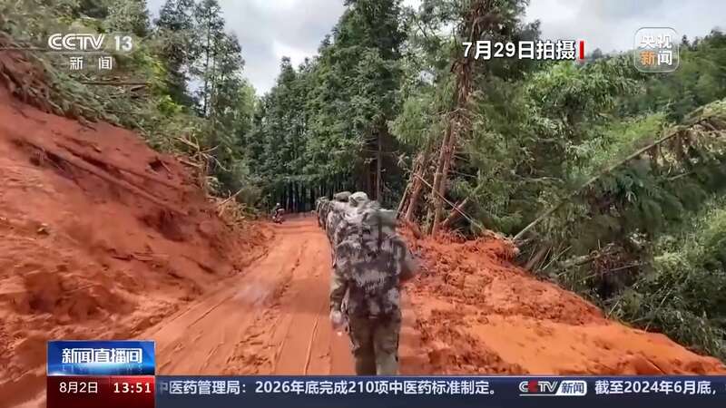 米乐m6官网登录入口道路打通、持续搜救 湖南八面山瑶族乡救援进展→(图2)