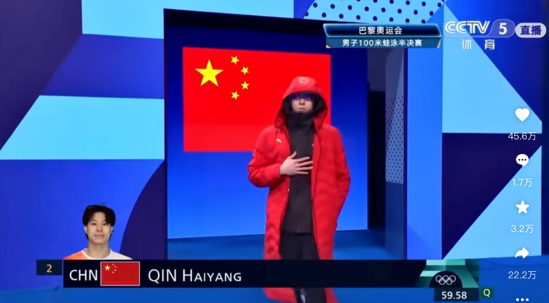 夏天比赛游泳运动员出场为什么穿羽绒服？爱游戏官方网站(图1)