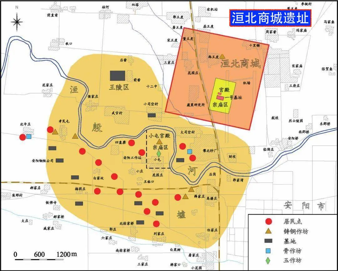 盘庚分隔偃师商城之后,同他的弟弟小辛,小乙一起,正在安阴的洹水之北