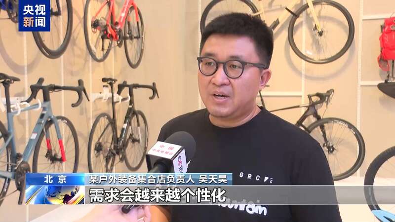 探索新玩法！必一运动官网小众运动成户外“新宠”(图8)