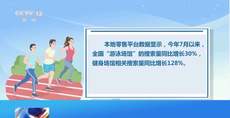 中欧体育：奥运带火赛场同款 这些小众运动掀起热潮 未分类 第6张