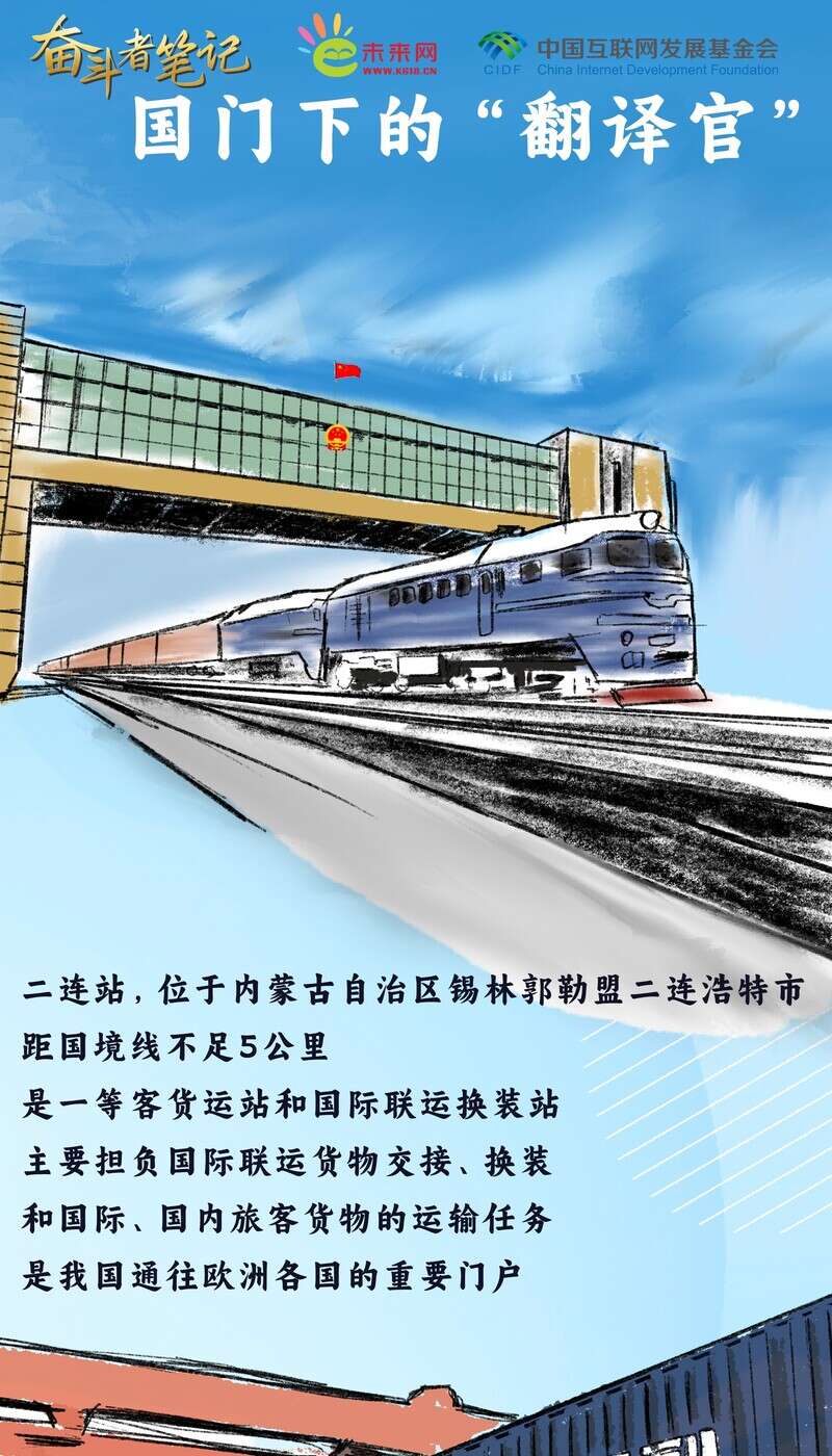 包含钢铁一带一路的词条 包罗
钢铁一带一起
的词条 一带一路