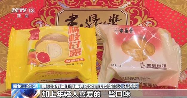 吃出“养生范儿” 包装更简约！中秋月饼玩出新泛亚电竞花样(图6)