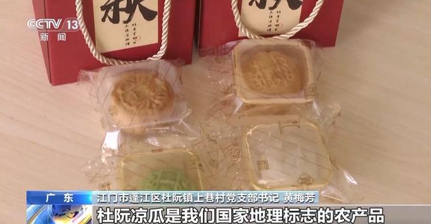 吃出“养生范儿” 包装更简约！中秋月饼玩出新泛亚电竞花样(图16)