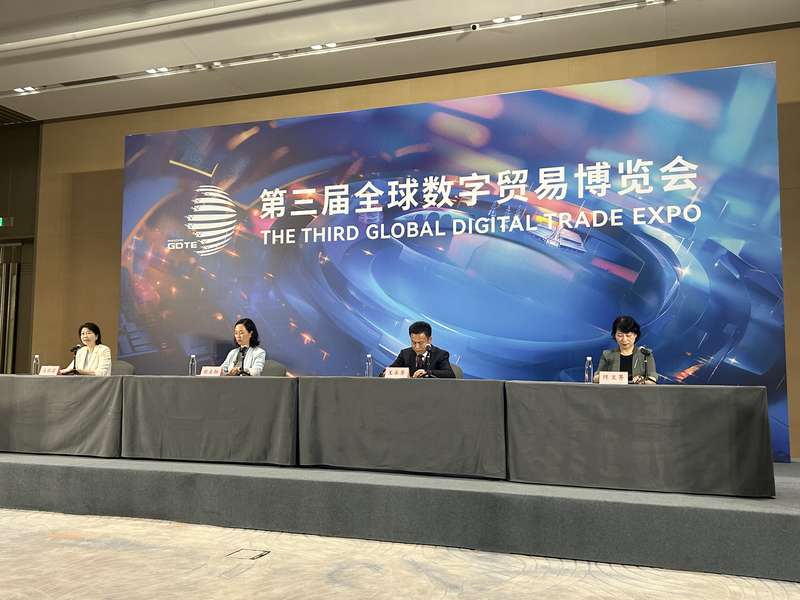 高规格高标准办会成果显著 第三届数贸会在杭州闭幕