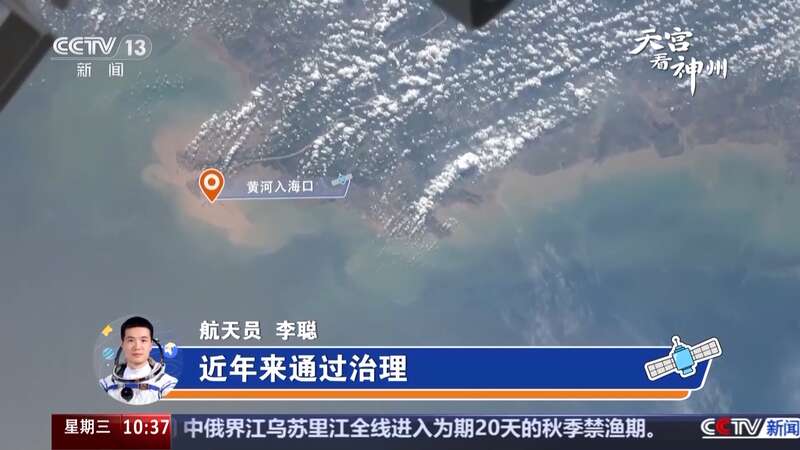 火狐电竞太空俯瞰全貌、沿岸见证秋收带你双视角看黄河！(图5)