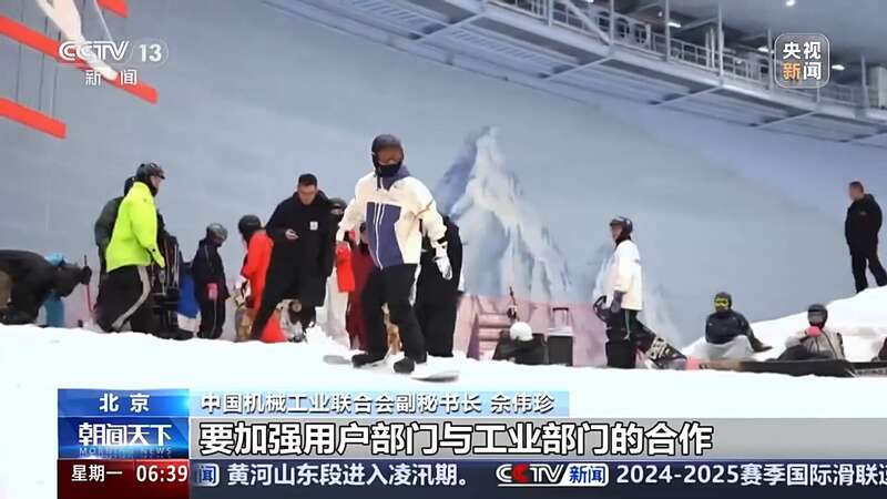 欧博体育下载我国冰雪产业市场规模预计明年突破1万亿元这个冬天你滑雪了吗？(图6)