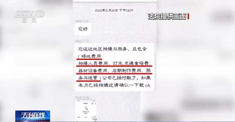 “我们要包装素人网红你很合适”背后藏着天价陷阱(图11)