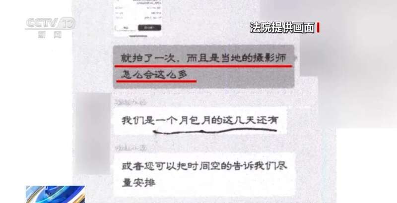 “我们要包装素人网红你很合适”背后藏着天价陷阱(图12)