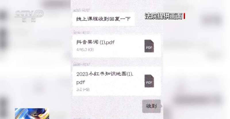 “我们要包装素人网红你很合适”背后藏着天价陷阱(图10)