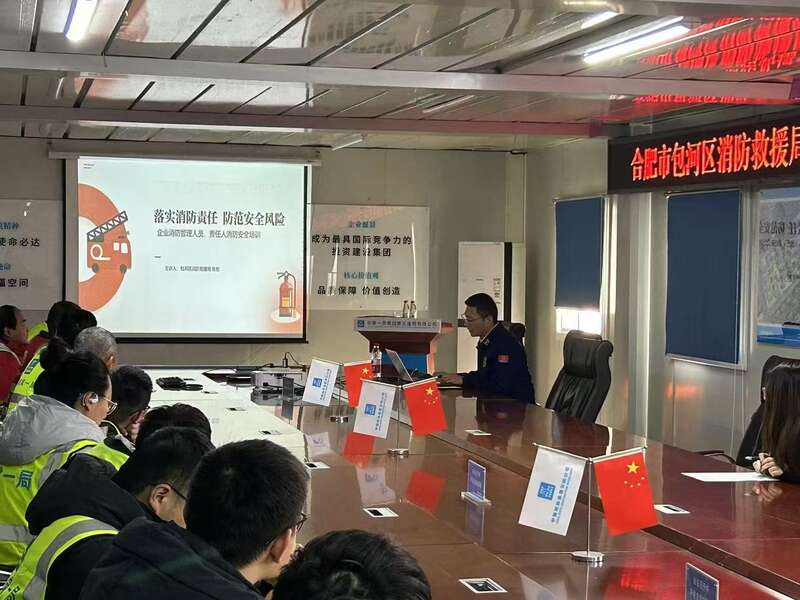 赢博体育网址驻皖央企与合肥包河区消防救援局开展青年文体联建活动