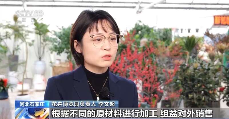 新年“好市”多非遗集市人气旺 创意年宵花热销美嘉体育网址中(图8)