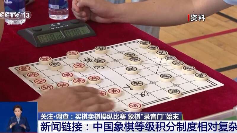 顶级棋手竟“花钱买赢” 更多细节揭露比赛背后的利益艾尚体育入口捆绑(图4)