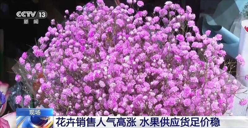 年味儿渐浓 “气氛担当”一竞技官网年宵花销量上来了(图3)