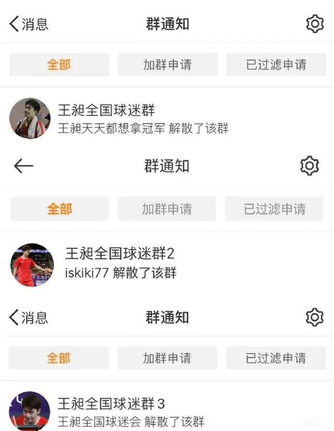 国家体育总局：把“饭圈”乱象治理作为当前紧迫任务抓紧抓实开云APP入口(图2)