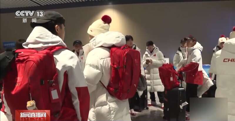 亚冬会开幕在即 多支运动队陆续抵达哈尔滨(图1)