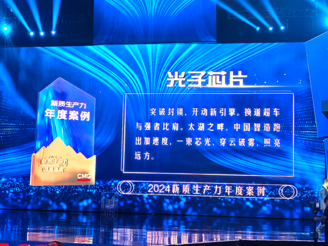 全国仅10个交大智慧亮相央视并获殊荣(图4)