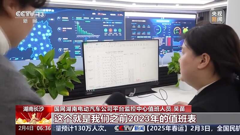 春运里充电这“桩”事 车主能及时快速充上电吗？半岛体育(图4)