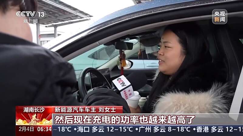 春运里充电这“桩”事 车主能及时快速充上电吗？半岛体育(图2)