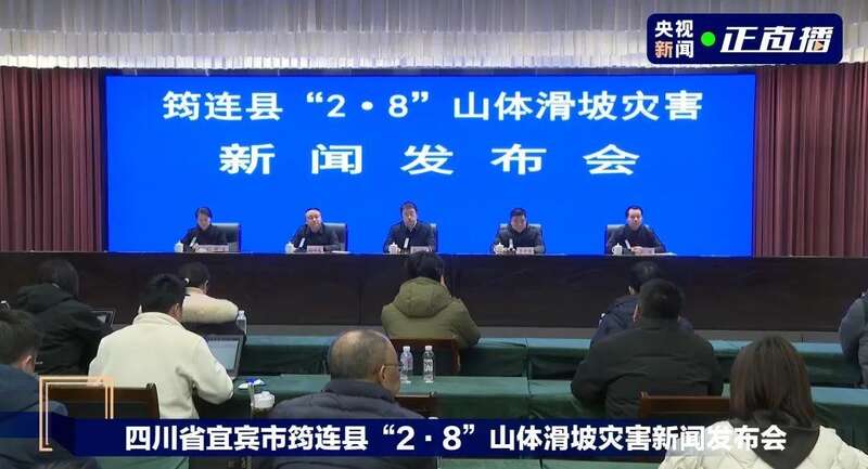 29人失聯(lián)，災(zāi)害原因公布……遇山體滑坡到底該往哪兒跑？