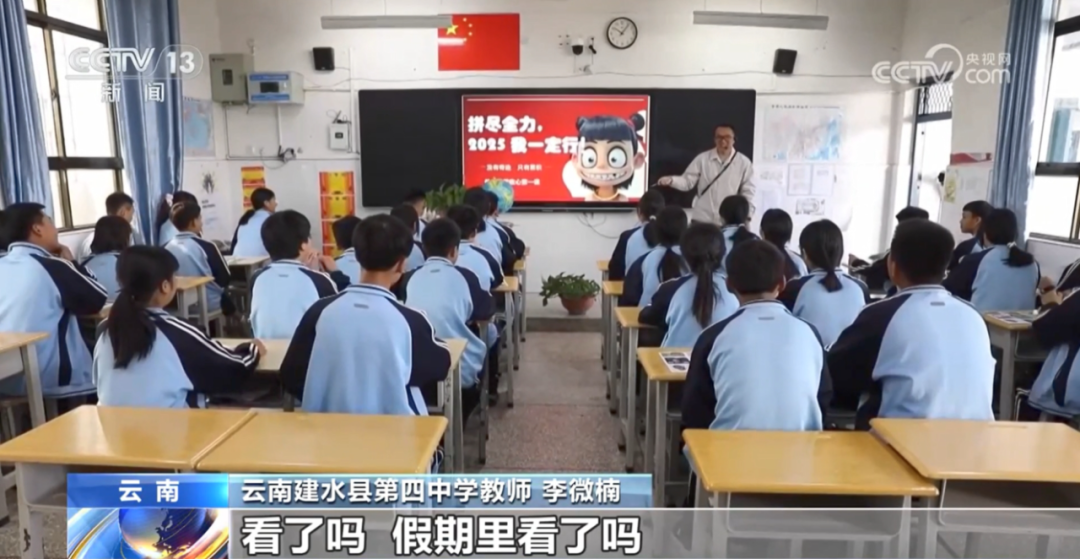 央媒为何频频点赞这位华东师大人？