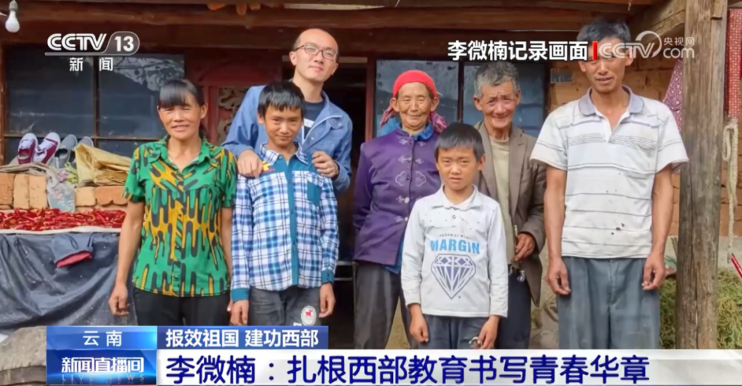 央媒为何频频点赞这位华东师大人？