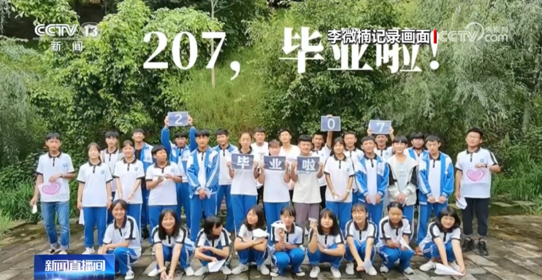 央媒为何频频点赞这位华东师大人？