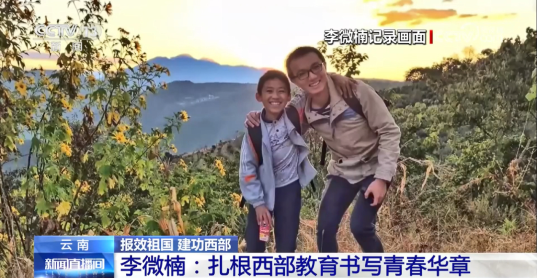 央媒为何频频点赞这位华东师大人？