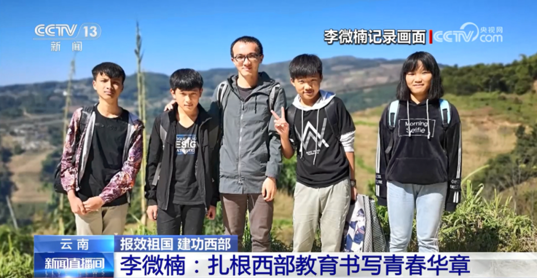 央媒为何频频点赞这位华东师大人？
