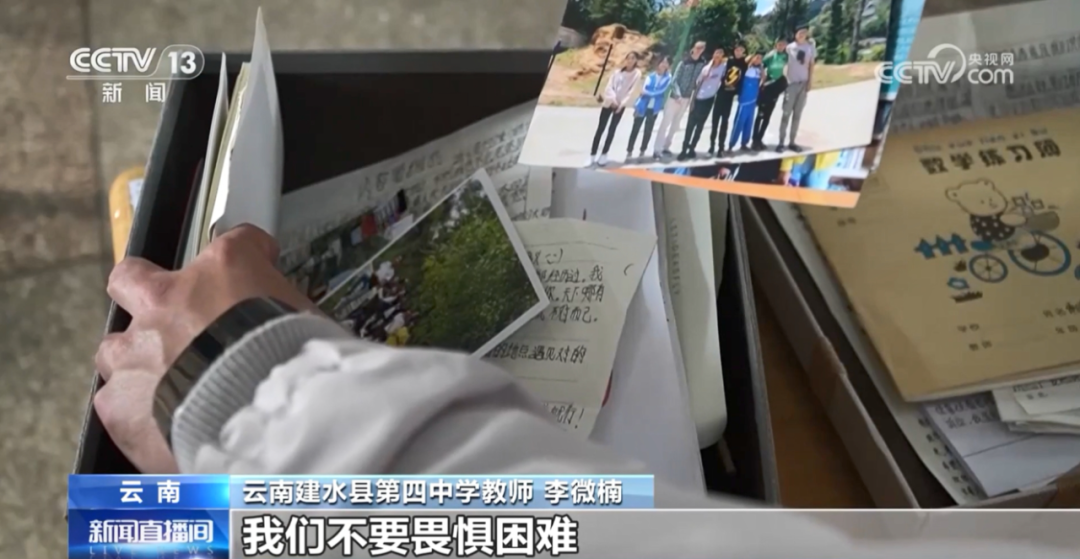 央媒为何频频点赞这位华东师大人？