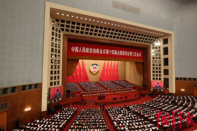 多圖直擊全國政協(xié)十四屆三次會(huì)議開幕會(huì)