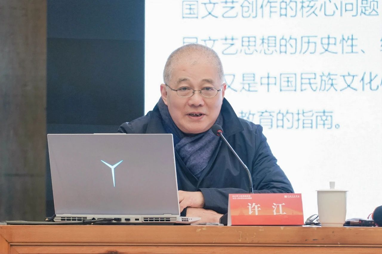 开云APP官网：2025年文化和旅游部文艺工作者党员培训班在中国美术学院开班(图5)