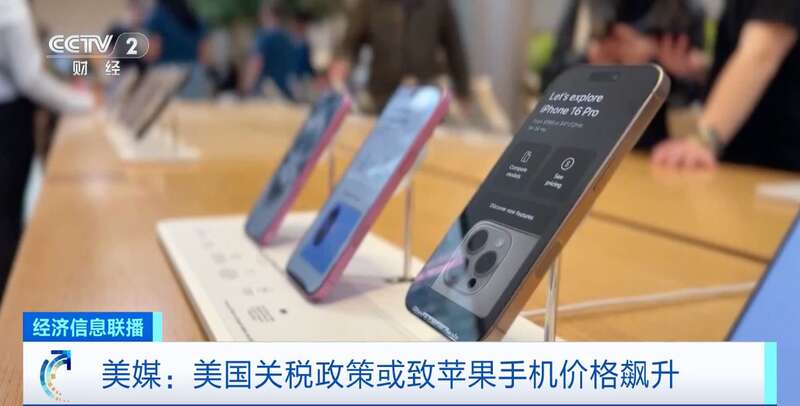 苹果手机小火箭提示超时