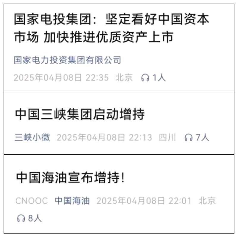 青年早新闻 深夜这份名单还在加长！？以色列cgw磨料磨具