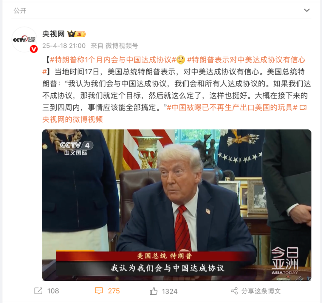 热搜第一中国玩具或成“奢侈品”？这段脱口秀“一针见血”(图3)