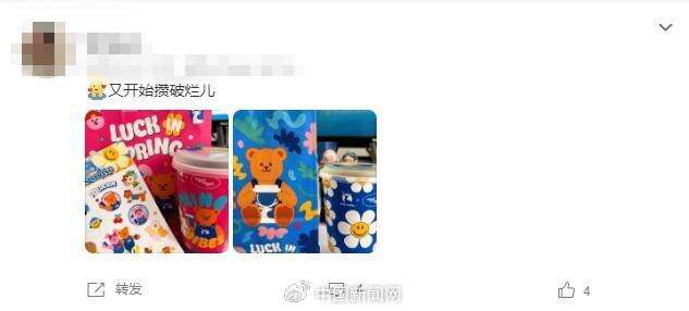 半岛体育平台这届年轻人为啥迷上了“攒破烂”？(图5)