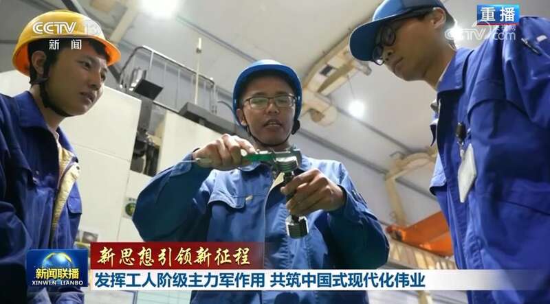 发挥工人阶级主力军作利来国际用 共筑中国式现代化伟业(图1)