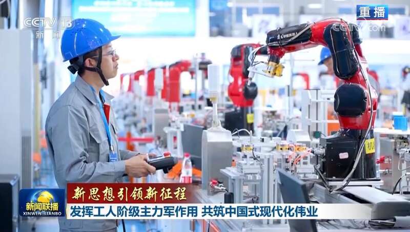 发挥工人阶级主力军作利来国际用 共筑中国式现代化伟业(图2)