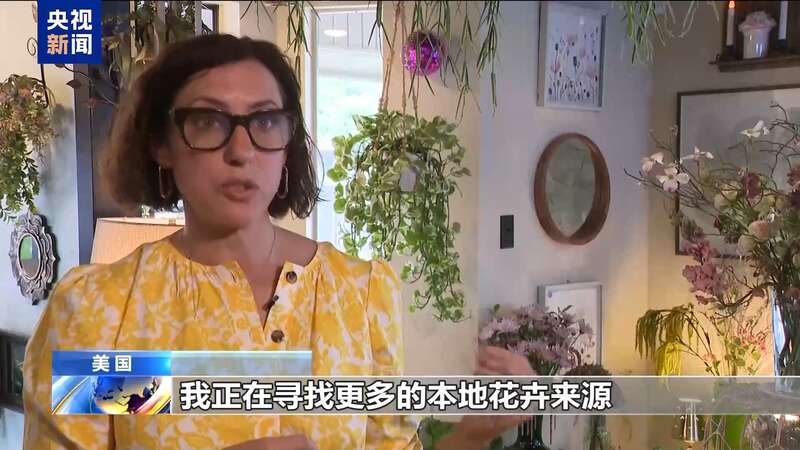 美关税回旋镖持续：节日鲜花凉了 超市货架空了 医疗供应链崩了(图3)