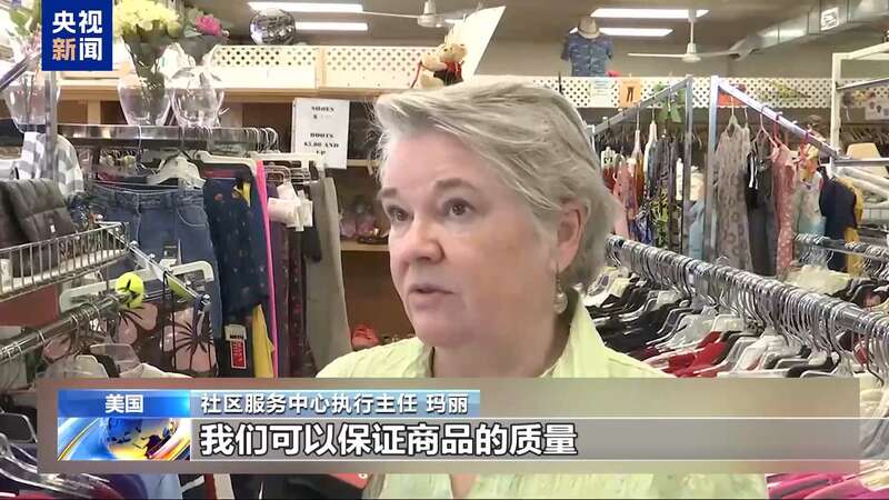 美关税回旋镖持续：节日鲜花凉了 超市货架空了 医疗供应链崩了(图14)