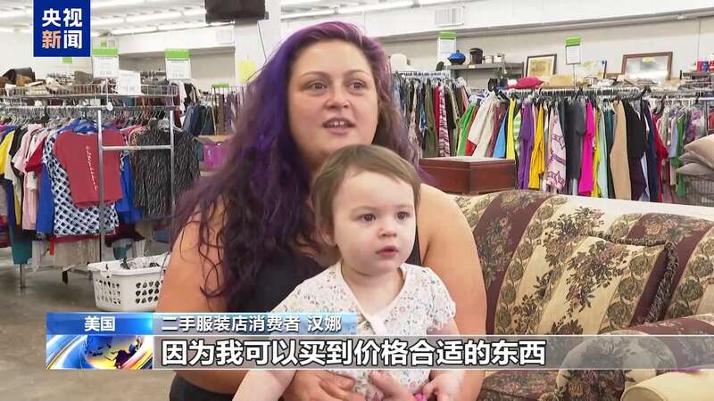 美关税回旋镖持续：节日鲜花凉了 超市货架空了 医疗供应链崩了(图12)