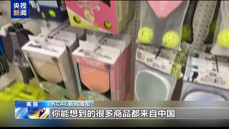 美关税回旋镖持续：节日鲜花凉了 超市货架空了 医疗供应链崩了(图8)