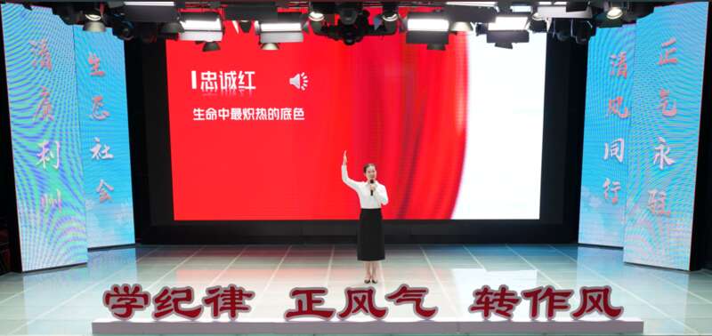 皇冠体育平台四川广元利州区举办“青廉·学纪正风”演讲比赛(图1)