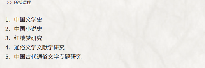 陈丽君道歉后也没停！高校教授称仍在被网暴……(图2)