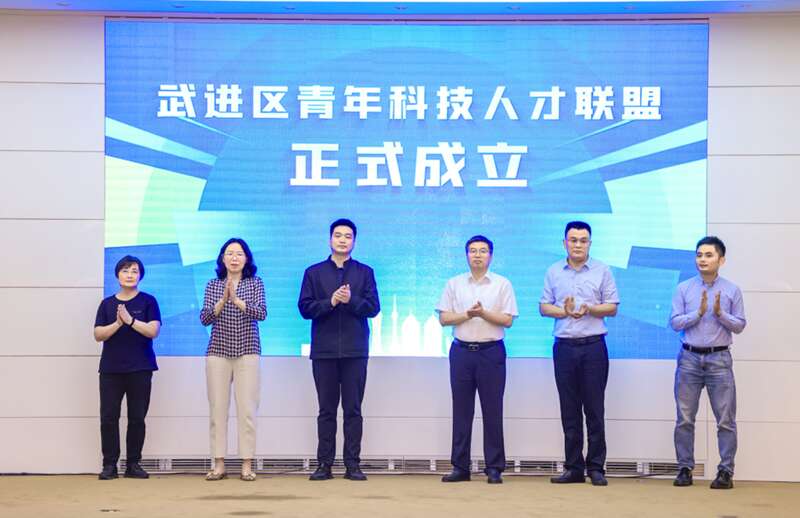 江苏常州武进区成立青年科技人才联盟