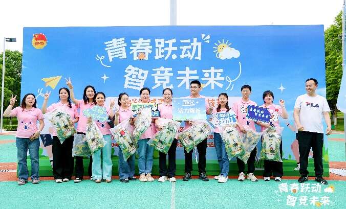 bd体育官网“青春跃动·智竞未来” 重庆渝北新兴领域青年以智会友(图3)
