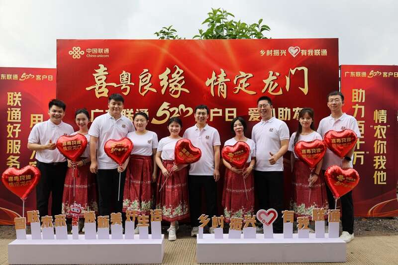 婚恋+公益！70对新人在广东惠州幸福启航